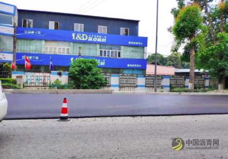 实拍新都区繁川家具大道段最新改造进展，已完成铺设沥青 沥青网，sinoasphalt.com