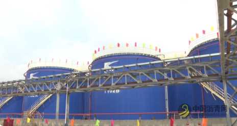 总投资约1.29亿元！福建最大的石化沥青基地在泉港试投产！ 沥青网，sinoasphalt.com