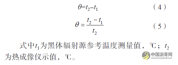 沥青混合料运输车保温层确定方法与散热对比研究 沥青网，sinoasphalt.com