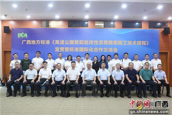 广西自主创新高速公路沥青路面施工技术 制定地方标准推广世界 沥青网，sinoasphalt.com