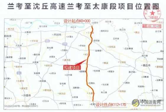 河南境内四条高速公路选址公示，经过你家吗？ 沥青网，sinoasphalt.com