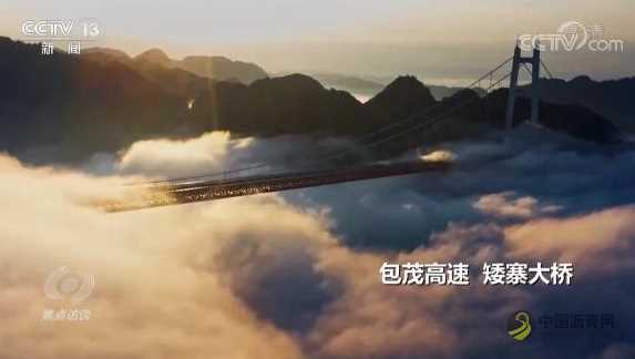 从南到北 从东到西 每一条高速公路都是一个中国故事 沥青网，sinoasphalt.com