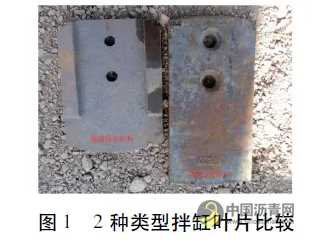不同拌和条件对水泥稳定碎石混合料性能的影响 沥青网,sinoasphalt.com