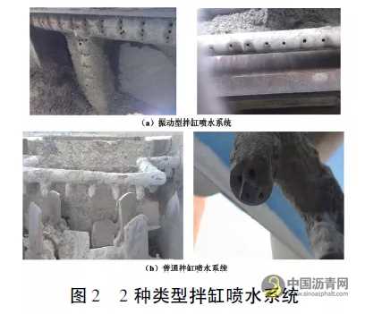 不同拌和条件对水泥稳定碎石混合料性能的影响 沥青网,sinoasphalt.com