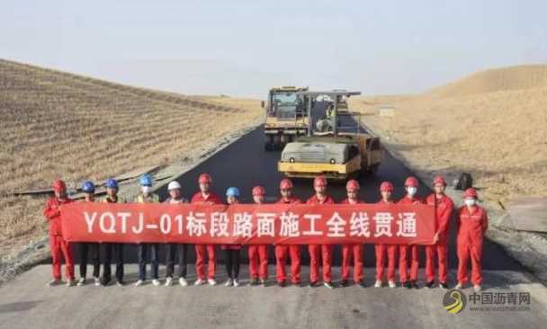 新疆：尉犁至且末沙漠公路项目沥青路面工程全线贯通 沥青网，sinoasphalt.com