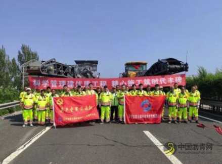 安迈新款高性价比沥青搅拌站赢得客户赞誉 沥青网,sinoasphalt.com