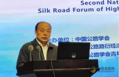 第二届全国公路路衍经济高峰论坛在敦煌召开 沥青网，sinoasphalt.com