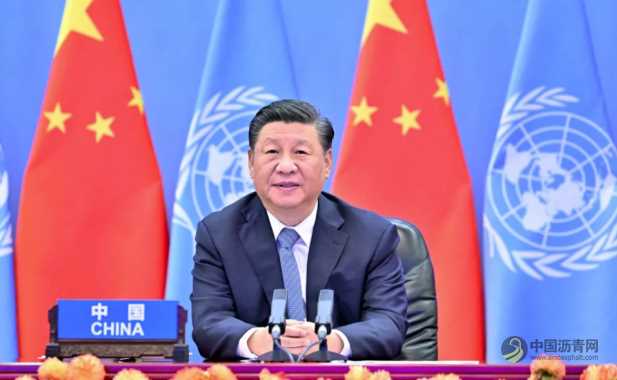 习近平主席在第二届联合国全球可持续交通大会开幕式上的主旨讲话解读 沥青网，sinoasphalt.com
