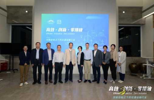 交通运输业实现“双碳”目标：技术变革带来新的机遇与路径 沥青网，sinoasphalt.com