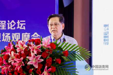 第四届全国公路平安百年品质工程论坛召开 沥青网，sinoasphalt.com