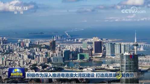积极作为深入推进粤港澳大湾区建设 打造高质量发展典范 沥青网，sinoasphalt.com