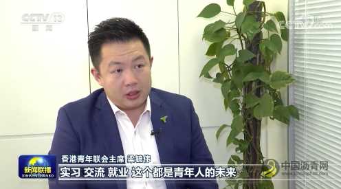 积极作为深入推进粤港澳大湾区建设 打造高质量发展典范 沥青网，sinoasphalt.com