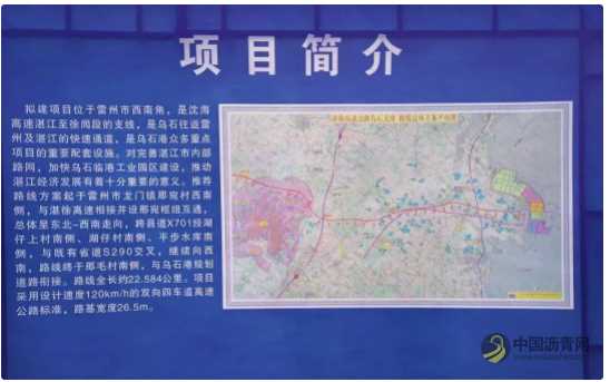 总投资2356亿元，广东13个高速公路项目开工在即 沥青网，sinoasphalt.com