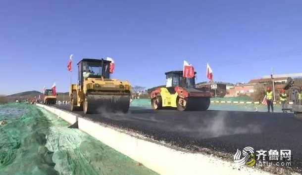 计划明年通车，这条通章丘的路铺沥青了 沥青网，sinoasphalt.com
