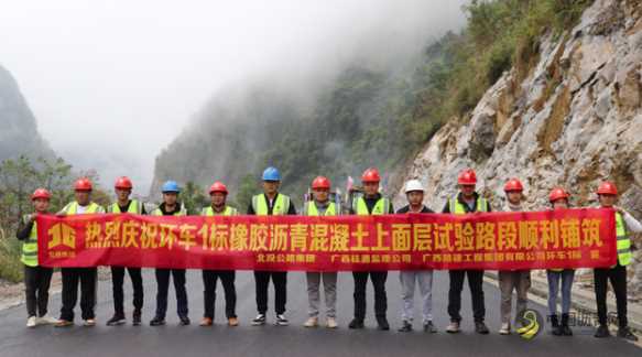 向年底通车冲刺！S303环江下南至南丹车河公路1标传来新进展 沥青网，sinoasphalt.com