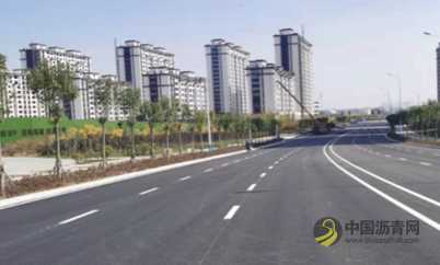 明达西路西延完成全线沥青铺设 沥青网，sinoasphalt.com