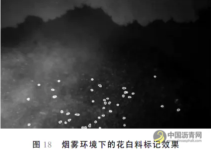 烟雾环境下沥青混合料花白料的识别方法 沥青网，sinoasphalt.com
