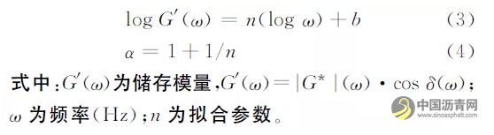 高黏复合改性橡胶沥青技术性能研究 沥青网，sinoasphalt.com