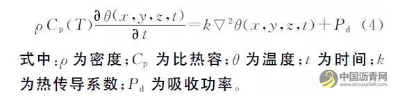 沥青路面微波养护技术研究综述 沥青网,sinoasphalt.com