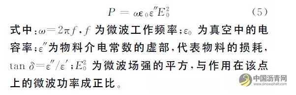 沥青路面微波养护技术研究综述 沥青网,sinoasphalt.com