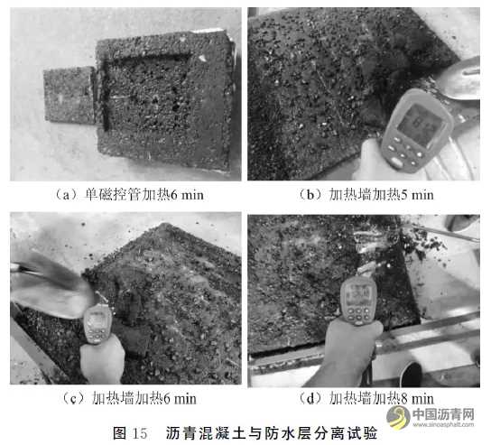 钢桥面浇筑式铺装层微波加热试验研究 沥青网,sinoasphalt.com