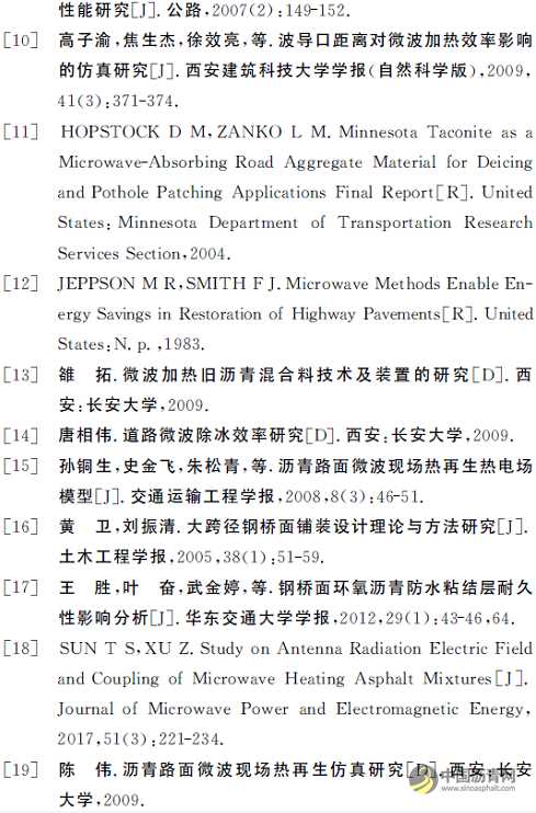 钢桥面浇筑式铺装层微波加热试验研究 沥青网,sinoasphalt.com