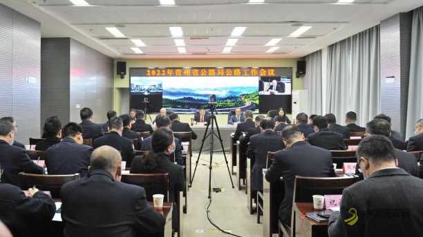 过去十年贵州公路累计完成固定资产投资4091亿元 沥青网，sinoasphalt.com