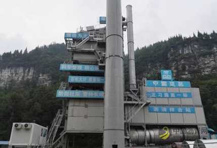 沥青混凝土拌和站规划指南 沥青网，sinoasphalt.com