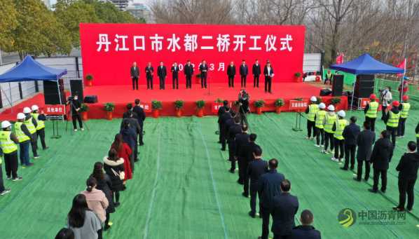 湖北：丹江口市水都二桥今日开工 沥青网，sinoasphalt.com