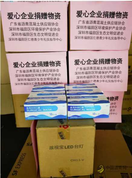 【启动仪式】关怀大手牵小手，无惧风雨共同舟 沥青网，sinoasphalt.com