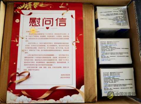 【启动仪式】关怀大手牵小手，无惧风雨共同舟 沥青网，sinoasphalt.com