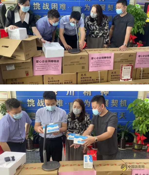 【启动仪式】关怀大手牵小手，无惧风雨共同舟 沥青网，sinoasphalt.com