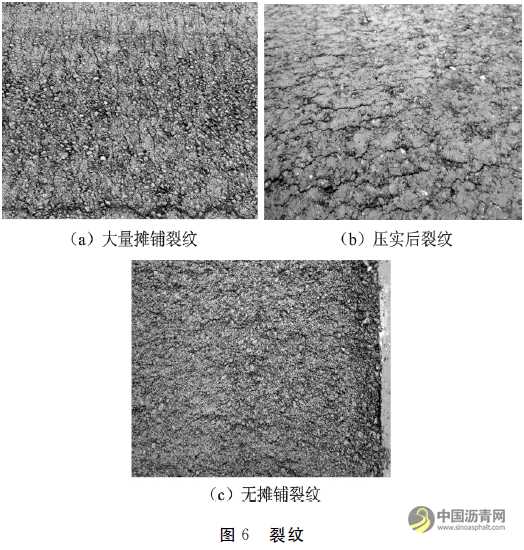 国产泡沫沥青冷再生设备在普通公路中的应用 沥青网，sinoasphalt.com