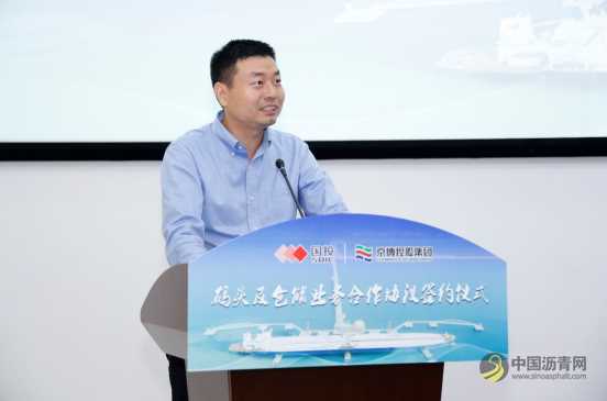 国投洋浦油储、国投洋浦石油储备、京博（海南）新材料 码头及仓储业务合作协议成功签约 沥青网，sinoasphalt.com