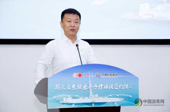 国投洋浦油储、国投洋浦石油储备、京博（海南）新材料 码头及仓储业务合作协议成功签约 沥青网，sinoasphalt.com