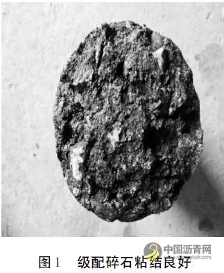 级配碎石层上的透层油技术浅析 沥青网，sinoasphalt.com