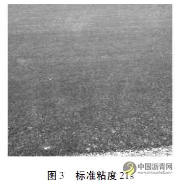 级配碎石层上的透层油技术浅析 沥青网，sinoasphalt.com