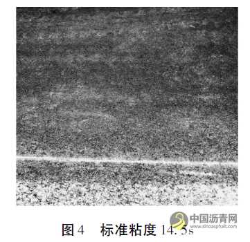 级配碎石层上的透层油技术浅析 沥青网，sinoasphalt.com