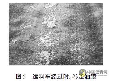 级配碎石层上的透层油技术浅析 沥青网，sinoasphalt.com