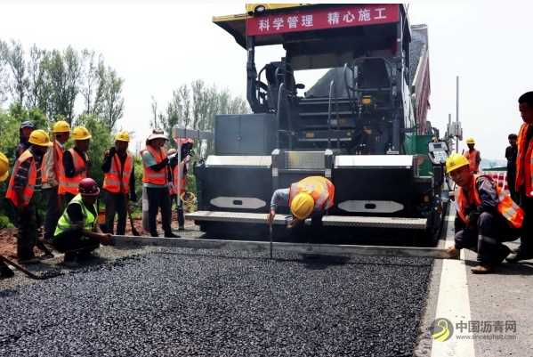 抚长高速公路出口改移工程进入沥青路面施工阶段 沥青网，sinoasphalt.com
