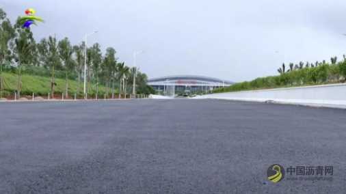 湛江机场高速沥青上面层试验路摊铺作业顺利完成 沥青网，sinoasphalt.com