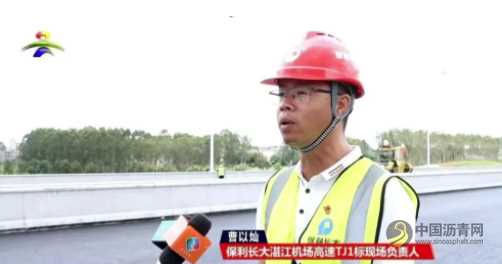 湛江机场高速沥青上面层试验路摊铺作业顺利完成 沥青网，sinoasphalt.com