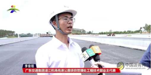 湛江机场高速沥青上面层试验路摊铺作业顺利完成 沥青网，sinoasphalt.com