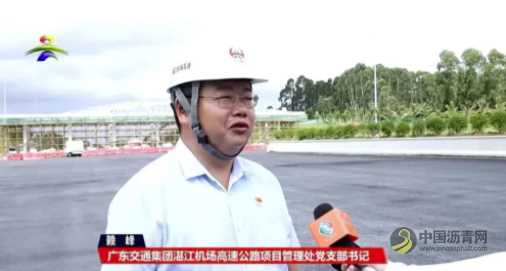 湛江机场高速沥青上面层试验路摊铺作业顺利完成 沥青网，sinoasphalt.com