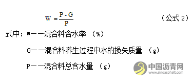 残留含水率对冷拌乳化沥青混合料路用性能的影响分析 沥青网，sinoasphalt.com