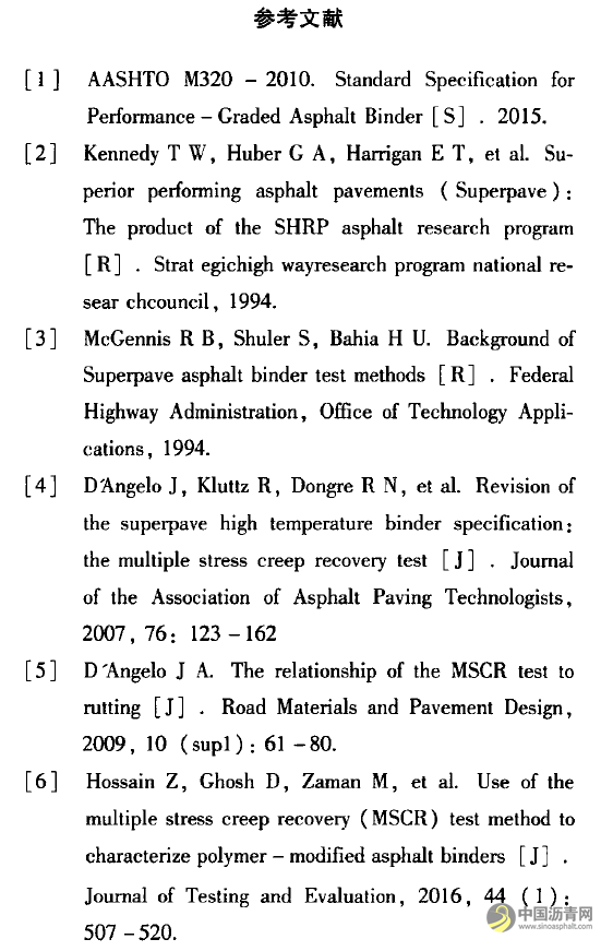 沥青胶结料基本高温性能指标相关性研究 沥青网，sinoasphalt.com