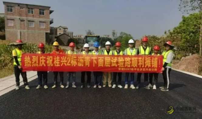 桂平至兴业这段公路铺设沥青了！ 沥青网，sinoasphalt.com