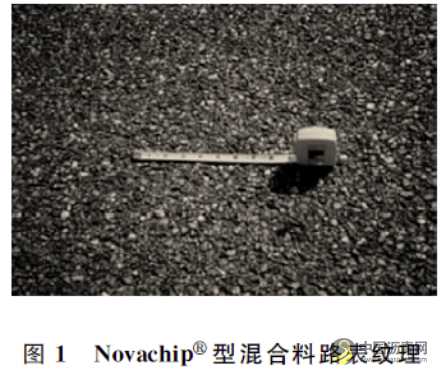 薄层罩面级配特征与适用性分析 沥青网，sinoasphalt.com