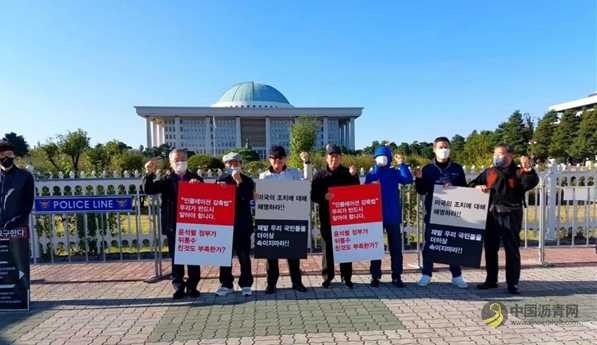 市民团体:支持向拜登和佩洛西发送IRA修改信的李在明 沥青网，sinoasphalt.com