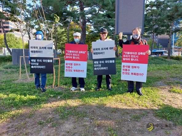 市民团体:支持向拜登和佩洛西发送IRA修改信的李在明 沥青网，sinoasphalt.com